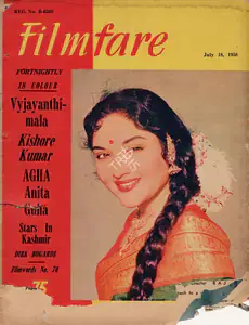 Mandy, C.R. (Editor). Filmfare, 18 July 1958 | Magazine | 00793218