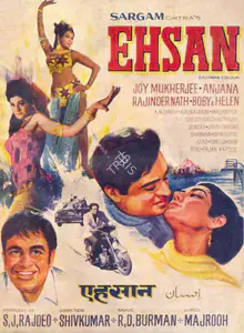 Rajdeo, S.J. (Producer), Ehsan, 1970 | Song-Synopsis Booklet