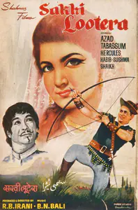Irani, R.B. (Producer), Sakhi Lootera, 1969 | Song-Synopsis Booklet