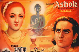 Lall, K.B. (Producer), Samrat Ashok, 1947 | Song-Synopsis Booklet