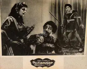 Rao, T.Prakash (Director), Sitamgar, 1958 | Lobby Card