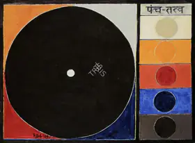 Raza, S.H. (Artist). Pancha-Tatava, 2009 | Painting