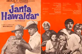 Chhabria, Monoherlal P. (Producer), Janta Hawaldar, 1979 | Song-Synopsis Booklet