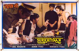 Nagrath, Anil (Producer), Surkhiyaan, 1985 | Lobby Card