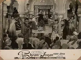 Baxi, K. (Producer), Shyam Ki Jogan, 1957 | Lobby Card