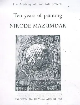Mazumdar, Nirode C. (Artist). Nirode Mazumdar, 1962 | Solo Exhibition Catalogue | 00875759