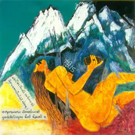 Husain, M.F. (Artist). Untitled, n.d. | Painting