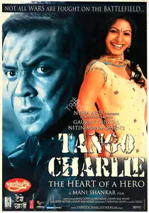Mahmohan, Nitin (Producer), Tango Charlie, 2005 | Full Sheet Poster