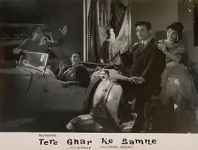 Anand, Dev (Producer), Tere Ghar Ke Samne, 1963 | Lobby Card