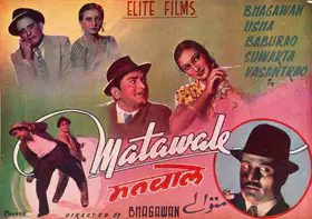 Vyas, Ramesh Kumar (Producer), Matawale, 1947 | Song-Synopsis Booklet
