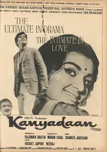 Bhatia, Rajendra (Producer), Kanyadaan, 1968 | Advertisement