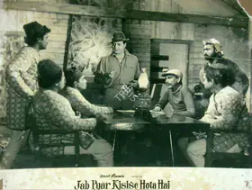 Gupta, Dilip (Cinematographer), Jab Pyar Kisise Hota Hai, 1961 | Lobby Card