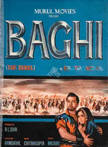 Suri, R.L. (Producer), Baghi, 1964 | Song-Synopsis Booklet