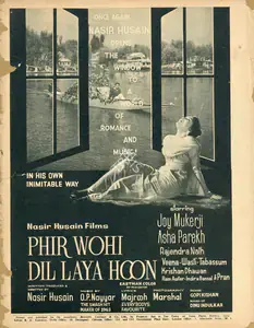 Husain, Nasir (Producer), Phir Wohi Dil Laya Hoon, 1963 | Advertisement