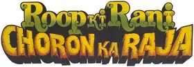 Roop Ki Rani Choron Ka Raja (1992)