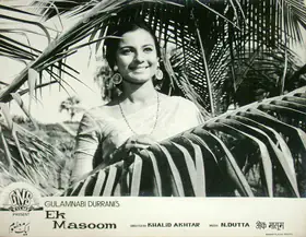 Durrani, Gulab Nabi (Producer), Ek Masoom, 1969 | Lobby Card