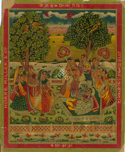 Hoare Miller 01, 1870 | Advertisement