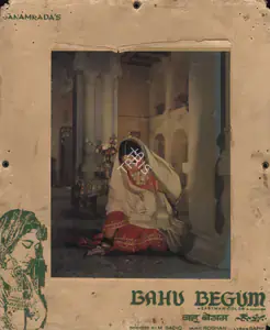 Irani, Nariman A. (Cinematographer), Bahu Begum, 1967 | Photographic Still Mounted on Lobby Card