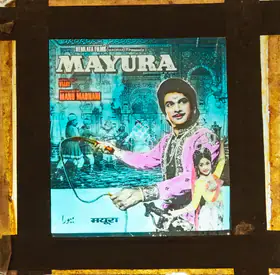 Madnani, Manu U. (Producer), Mayura, 1975 | Glass Slide