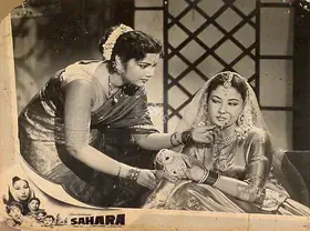 Thakur, Ranjodh (Cinematographer), Sahara, 1958 | Lobby Card