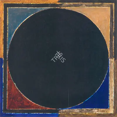Raza, S.H. (Artist). Bindu- Genesis, n.d. | Painting