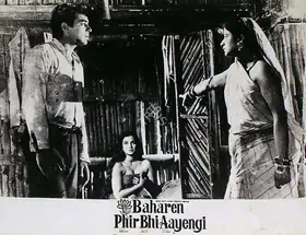Prabhakar, K.G. (Cinematographer), Baharen Phir Bhi Aayengi, 1966 | Lobby Card