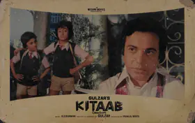 Sampat, M. (Cinematographer), Kitaab, 1977 | Lobby Card