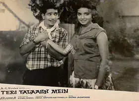 Khetriwala, Adbul Gafoor (Producer), Teri Talaash Mein, 1968 | Lobby Card