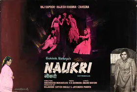 Studio Canal (Art Studio), Naukri, 1978 | Showcard