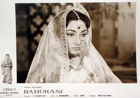Bartley, Marcus (Cinematographer), Bahurani, 1963 | Lobby Card