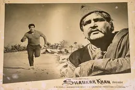 Muljii, Yusuf (Cinematographer), Shankar Khan, 1966 | Lobby Card