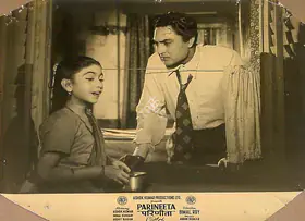 Bose, Kamal (Cinematographer), Parineeta, 1953 | Lobby Card