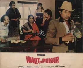 Mahender, S.P. (Producer), Waqt Ki Pukar, 1984 | Photographic Still Mounted on Lobby Card
