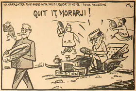 Chatterjee, Basu (Cartoonist). Quit It, Morarji !, 1967 | Cartoons
