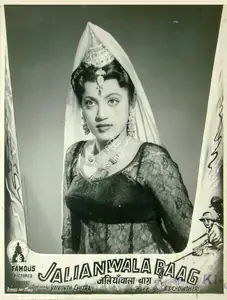 Choudhry, R.S. (Director), Jalianwala Baag Ki Jyot, 1953 | Lobby Card