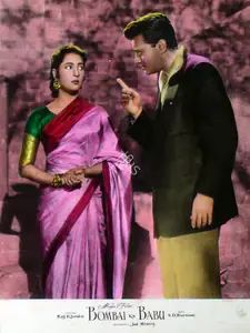 Mistry, Jal (Cinematographer), Bombai Ka Babu, 1960 | Lobby Card