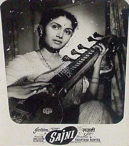 Painter, Vasant (Director), Sajni, 1956 | Lobby Card