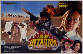 Padmanabhan, R. (Producer), Akhiri Intaqam, 1992 | Lobby Card