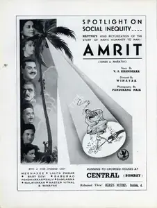 Vinayak, Master (Director), Amrit, 1941 | Advertisement