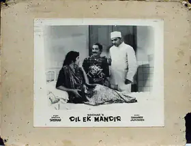 Vincent, A. (Cinematographer), Dil Ek Mandir, 1963 | Lobby Card