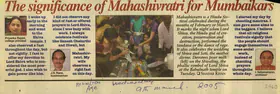 Khan, Shadab (Reporter). The Significance of Mahashivratri For Mumbaikars, 09 March 2005 | Newspaper Clipping | 00851879