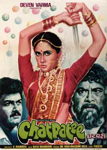 Varma, Devan (Producer), Chatpatee, 1982 | Full Sheet Poster