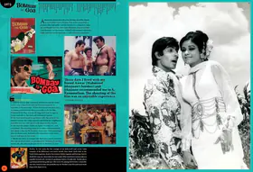 Bachchanalia Flip Album - page 18