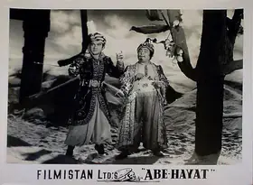 Desai, Raman B. (Director), Abe Hayat, 1955 | Lobby Card