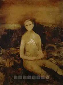 Menon, Anjolie Ela (Artist). Untitled, 1975 | Painting