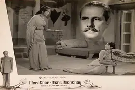 Modi, Sohrab (Producer), Mera Ghar Mere Bachchay, 1960 | Lobby Card