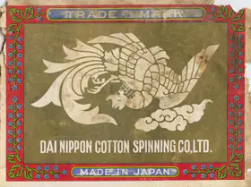 Dai Nippon, 1902 | Advertisement