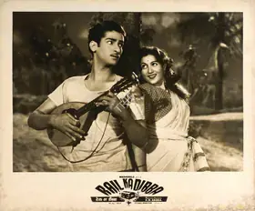 Arora, P.N. (Director), Rail Ka Dibba, 1953 | Lobby Card