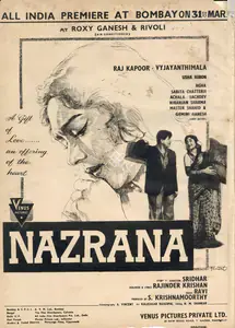 Krishnamoorthy, S. (Producer), Nazrana, 1961 | Advertisement
