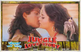 Komal (Producer), Jungle Love Story, 1998 | Lobby Card